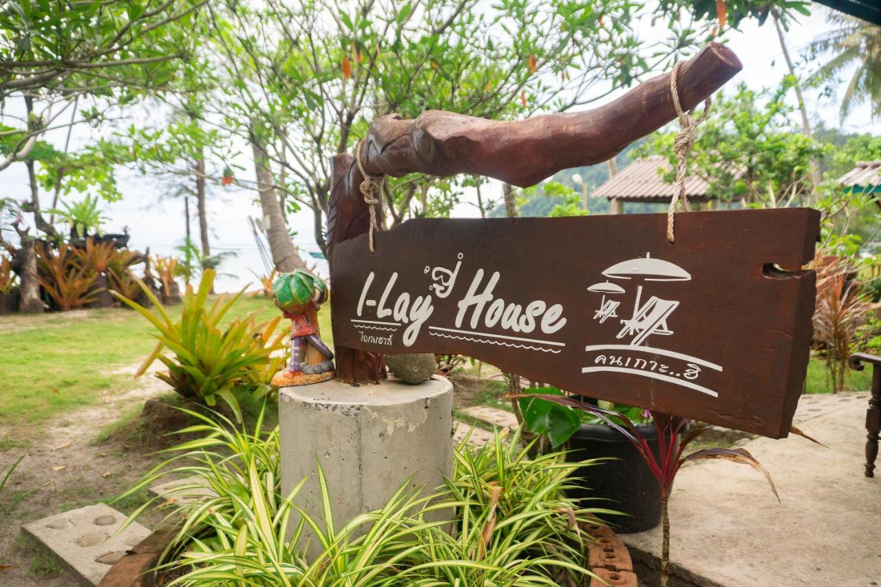 Отель I-Lay House Koh Kood Ko Kut Экстерьер фото